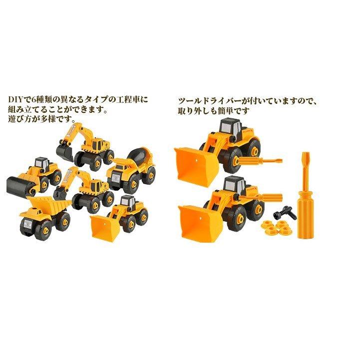 知育玩具 車おもちゃ 組み立て 建設車両 工事作業 子供 1歳 2歳 3歳 4歳 誕生日プレゼント 男の子 女の子 プレゼント ギフト 出産祝い 収納ケース付き Etwj67 ディアマンテール 通販 Yahoo ショッピング