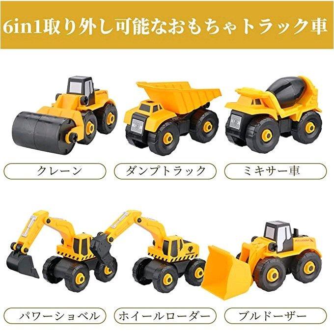 知育玩具 車おもちゃ 組み立て 建設車両 工事作業 子供 1歳 2歳 3歳 4歳 誕生日プレゼント 男の子 女の子 プレゼント ギフト 出産祝い 収納ケース付き Etwj67 ディアマンテール 通販 Yahoo ショッピング