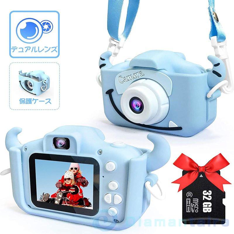 子供用 デジタルカメラ キッズカメラ トイカメラ ミニカメラ 00ｗ画素 32gsdカート付き Usb充電可愛いおもちゃ 子供の日 写真 動画 連写 タイマー機能 トイカメラ デジタル