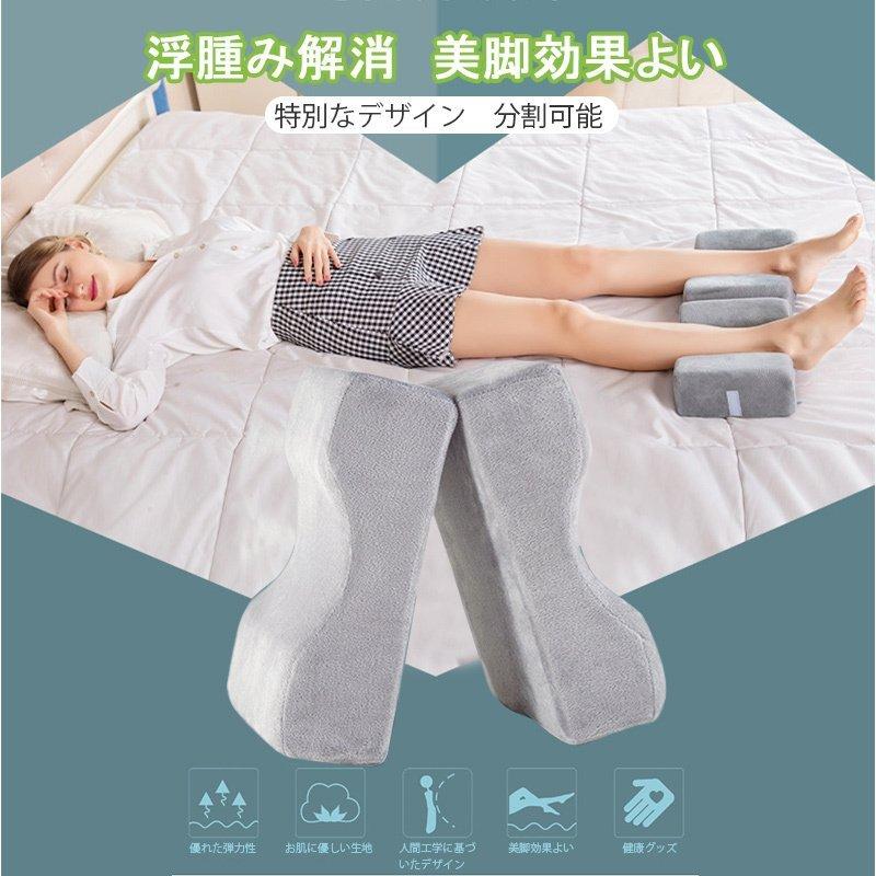 足枕 むくみ フットピロー 足まくら フットケア むくみ防止膝下枕 足置き 美脚 リラックス 足置きクッション むくみ解消 妊娠産後 睡眠改善 低反発クッション Jz Diamantaire 通販 Yahoo ショッピング