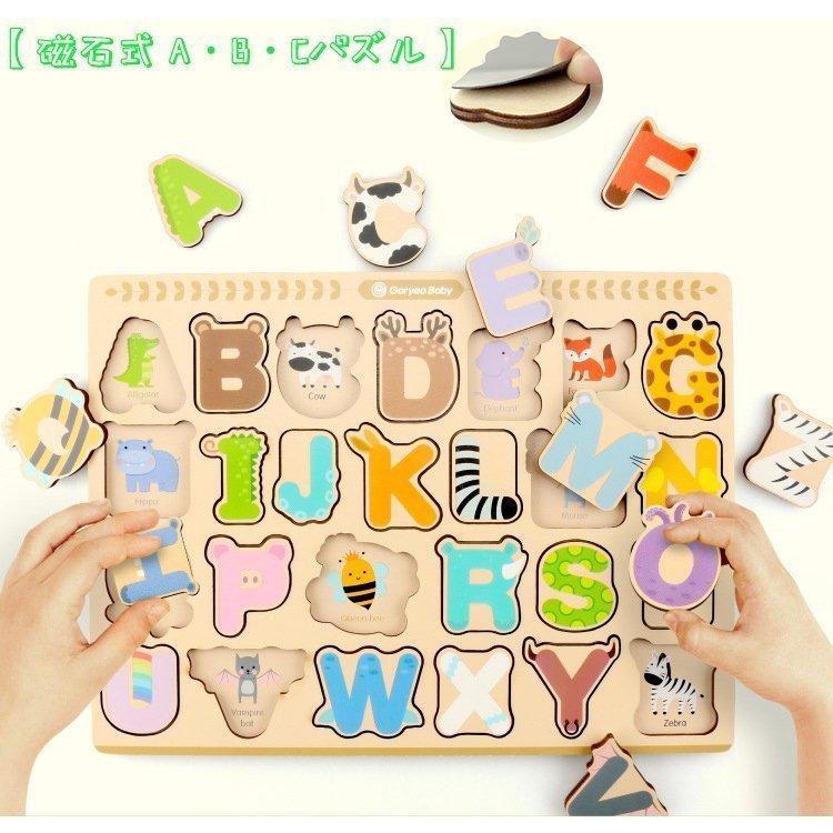 新作続 木製パズル Abc 英語 木のおもちゃ 積み木 数字学習 知育玩具 教育おもちゃ 型合わせ はめこみ ベビー 赤ちゃん 幼児 子供 教材 誕生日プレゼント 入園お祝い Materialworldblog Com