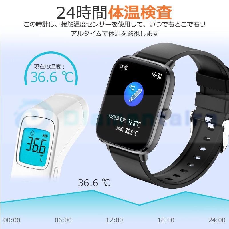 2022最新型 スマートウォッチ 日本製 センサー 通話機能付き 24H健康 