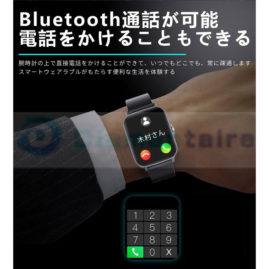 スマートウォッチ 日本製 センサー 音声アシスタント 通話可能 体温 血圧 酸素 測定 着信通知 高性能 IP67防水 1.69inch大画面 iphone Android プレゼント :smtw008:ディアマンテール - 通販 - Yahoo!ショッピング スマートウォッチ 日本製 センサー 音声アシスタント 通話可能 体温 血圧 酸素 測定 着信通知 高性能 IP67防水 1.69inch大画面 iphone Android プレゼント :smtw008:ディアマンテール - 通販 - Yahoo!ショッピング