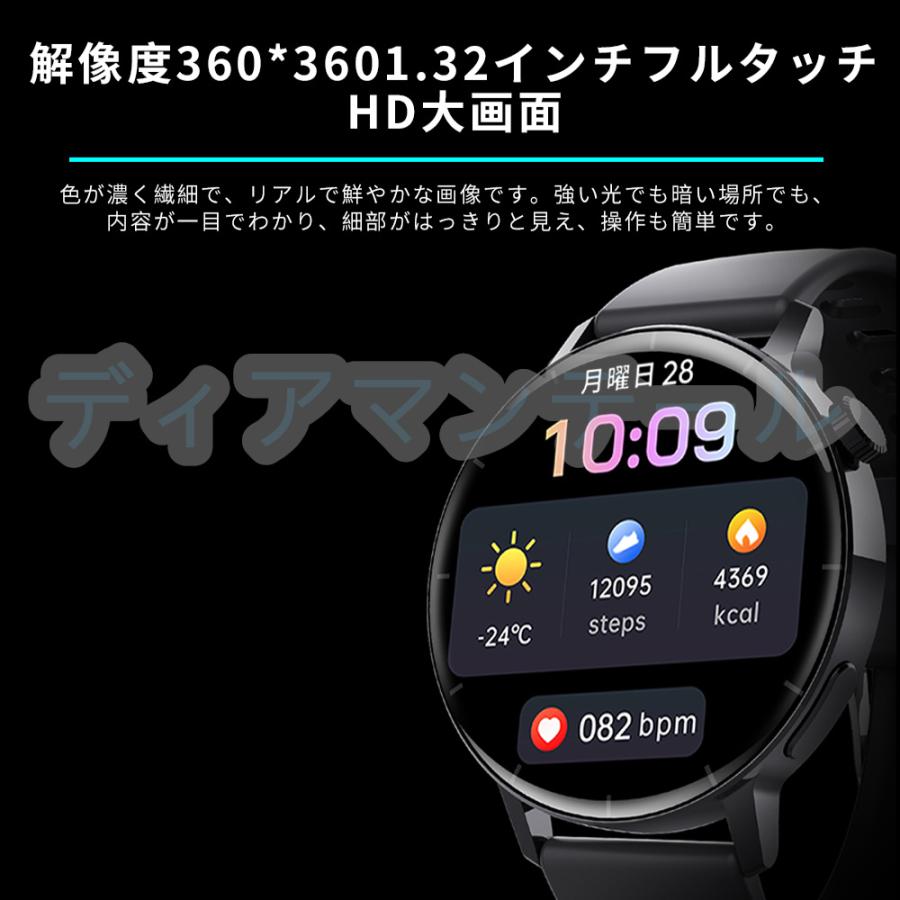即納 スマートウォッチ 日本製 センサー 音声アシスタント 体温 血中酸素 血圧 通話 着信通知 iPhone Android 歩数計 心拍 IP67 防水 睡眠検測 運動モニター :smtw010:ディアマンテール - 通販 - Yahoo!ショッピング 即納 スマートウォッチ 日本製 センサー 音声アシスタント 体温 血中酸素 血圧 通話 着信通知 iPhone Android 歩数計 心拍 IP67 防水 睡眠検測 運動モニター :smtw010:ディアマンテール - 通販 - Yahoo!ショッピング