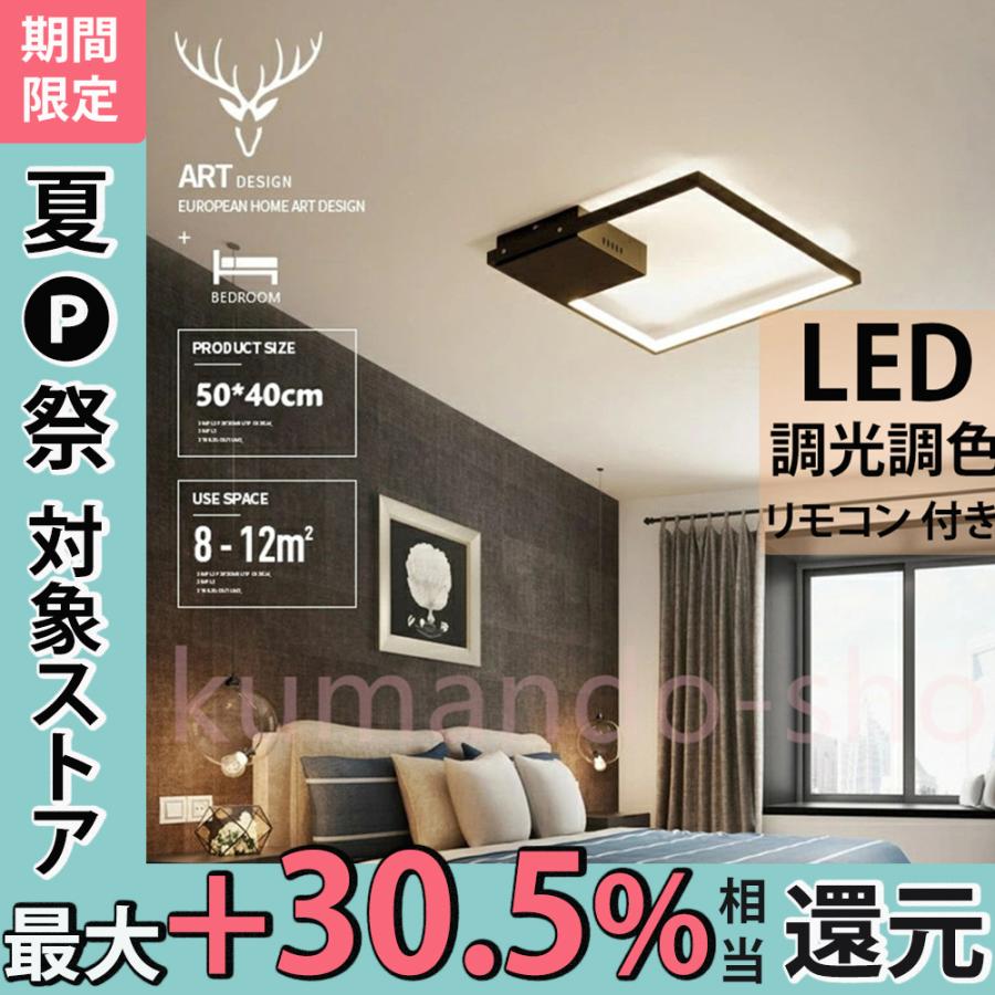 シーリングライト 調光調色 リモコン付き インテリア おしゃれ 明るい 天井照明 アッパーライト Led シンプル 照明器具 北欧 カフェ 寝室用 電気 間接照明 Zmd010 ディアマンテール 通販 Yahoo ショッピング
