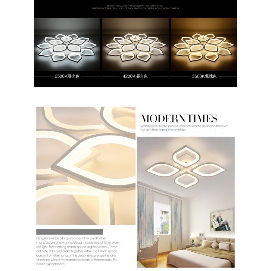 シーリングライト LED 6畳 8畳 12畳 15畳 調光調色 リモコン付き