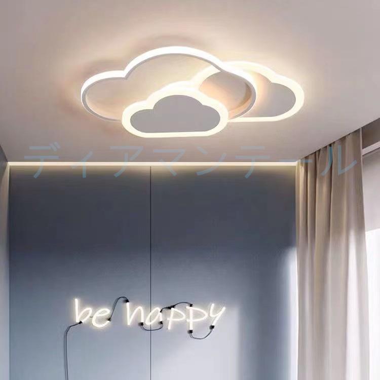 送料無料新品 シーリングライト Led 照明器具 調光調色 雲 子供部屋 シンプル 可愛い 引掛け対応 工事不要リモコン付き 壁掛けライト 壁掛け照明 保育園 Aynaelda Com