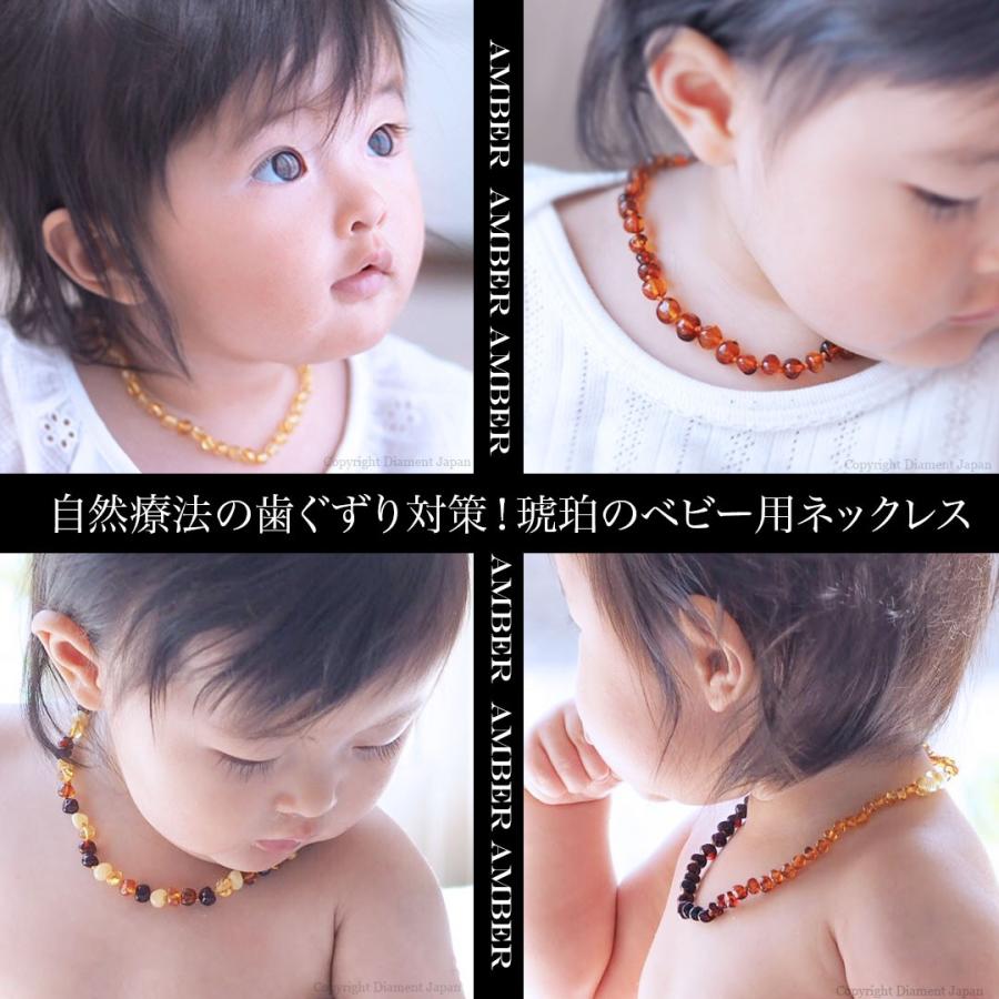 赤ちゃん用の琥珀ネックレス 琥珀ベビー用ネックレス 乳歯のティーシングネックレス Surajinformatics Com
