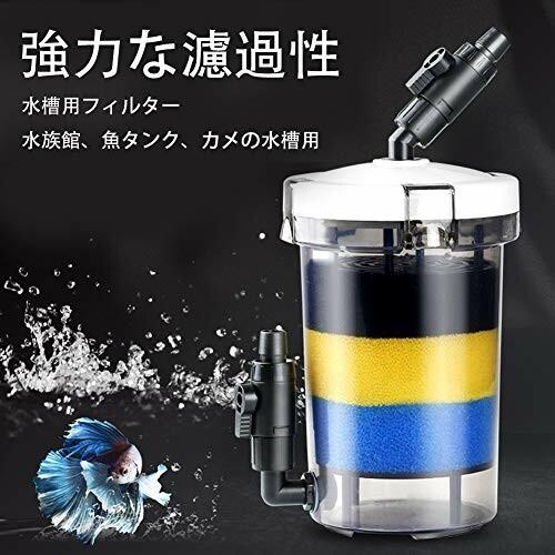 今だけスーパーセール限定 浄水フィルター スポンジフィルター 濾過装置 強力な濾過性 小型 水槽 ろ過装置 水質改善 交換用 水族館 魚タ 5 大好評