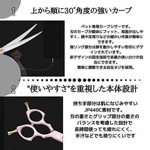 好評 Moontay 6 5インチカットシザーカーブシザー 上向き 湾曲プロ仕様ペット用品ペット美容理容ワンちゃんの頭 訳ありセール格安 Tiebreak Fr