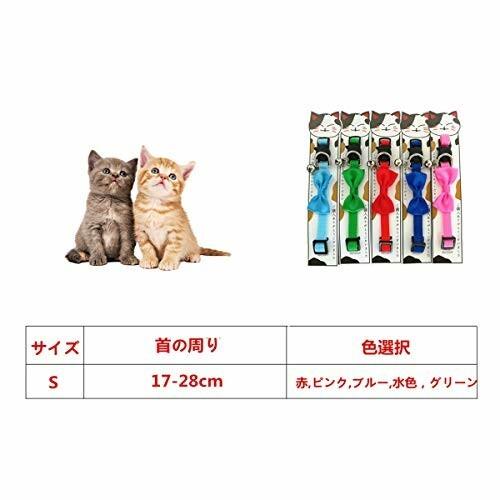 Thainペット首輪 猫 首輪 リボン 猫の首輪 すず ペット首輪 贈答 セーフティバックル式 猫用首輪 子猫 かわいい