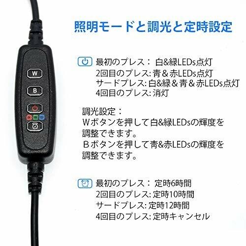 Varmhus 水槽ライト 水槽用照明 アクアリウムライト Led熱帯魚ライト4色白 赤 青 緑 タイマー付き 6 10 12h 定時と ダイヤモンドスナップ 通販 Yahoo ショッピング