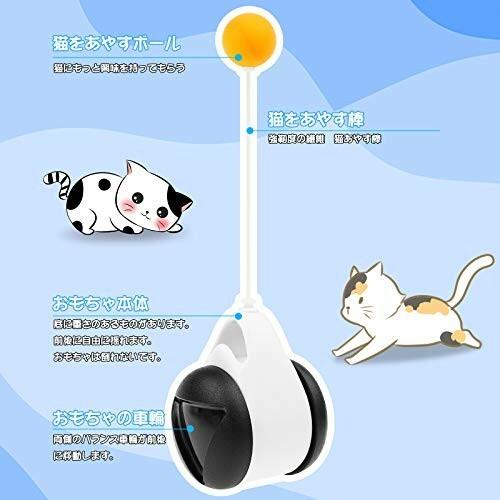 Diestord 猫おもちゃ 猫じゃらし 羽のおもちゃ 羽毛とボール付き 猫 一人 遊び おもちゃ人気ランキング 日常の ダイヤモンドスナップ 通販 Yahoo ショッピング