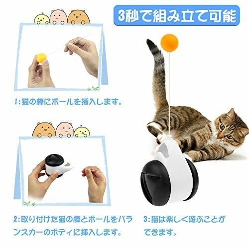 Diestord 猫おもちゃ 猫じゃらし 羽のおもちゃ 羽毛とボール付き 猫 一人 遊び おもちゃ人気ランキング 日常の ダイヤモンドスナップ 通販 Yahoo ショッピング