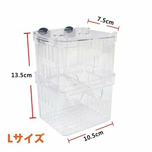 Panasonn 産卵ケース 隔離ケース 多機能 魚 繁殖隔離飼養ボックス メダカ 産卵 水槽 孵化 産卵箱 水族館アクセサ ダイヤモンドスナップ 通販 Yahoo ショッピング
