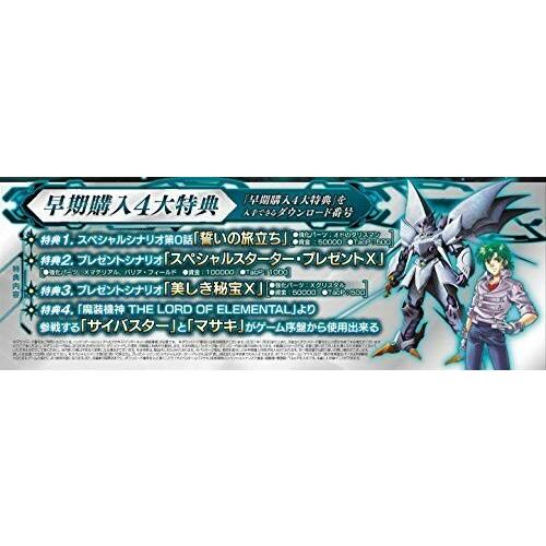 保存版 スーパーロボット大戦x Switch 楽天 Www Doctor Plan Com