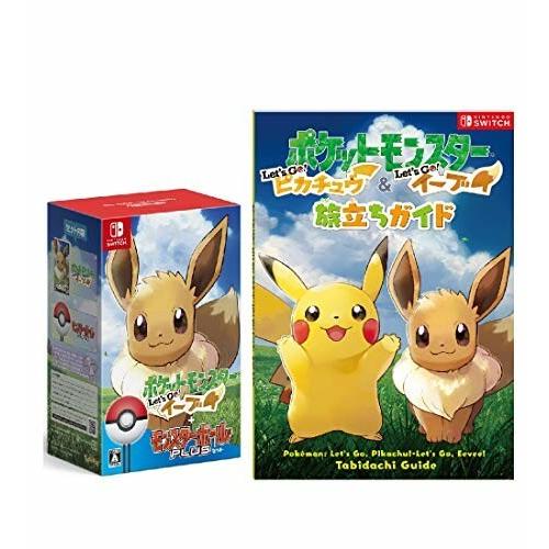 限定製作 ポケットモンスター Let S Go イーブイ モンスターボール Plusセット Switch 旅立ちガイド付き ダイヤモンドスナップ 通販 Yahoo ショッピング 希少 Www Doctor Plan Com