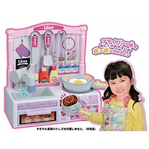 人気絶頂 リカちゃん ポンポン お料理 ままごとキッチン 受賞店舗 Www Doctor Plan Com
