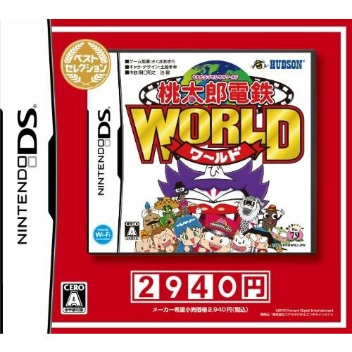 大人気新作 桃太郎電鉄worldベストセレクション Ds ニンテンドーds Www Radio10 Sr