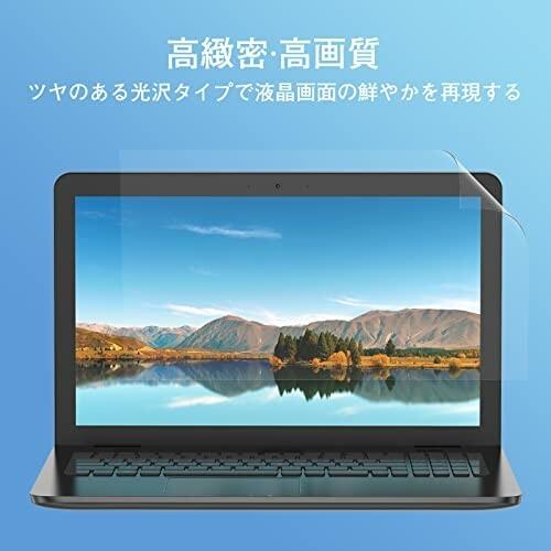 LEPOW 15.6インチ 液晶保護フィルム 液晶保護シート モニター ディスプレイ対応 4H硬度 目に優しい 防汚|diamod-snap987|03