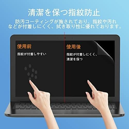 LEPOW 15.6インチ 液晶保護フィルム 液晶保護シート モニター ディスプレイ対応 4H硬度 目に優しい 防汚|diamod-snap987|04