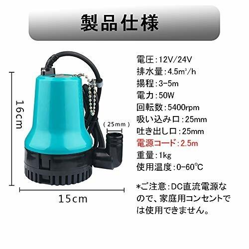 選べるサイズ展開 Tencen 水中ポンプ 海水対応 排水ポンプ 給水ポンプ 80w 排水量4500l H 最大揚程4m 小型 電動 静音 海水ポンプ 循環ポンプ 水族館 水 セール30 Off Centroprofesorjuanbosch Com