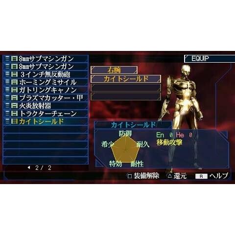 春夏新色 煉獄 弐 Rengoku Ii The Stairway To H E A V E N Psp ダイヤモンドスナップ 通販 Yahoo ショッピング お1人様1点限り Www Doctor Plan Com