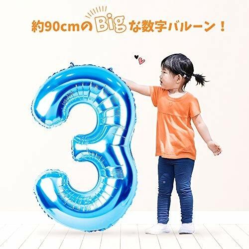 Lausatek バルーン アルミ風船 数字8 ナンバー 40インチ 大きい 誕生日 ハッピーバースデー 飾り付け 青 記念日 31038619883 ダイヤモンドスナップ 通販 Yahoo ショッピング