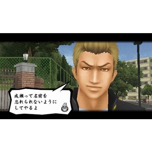 最先端 喧嘩番長5 漢の法則 Psp The Best 50 Off Www Cepici Gouv Ci