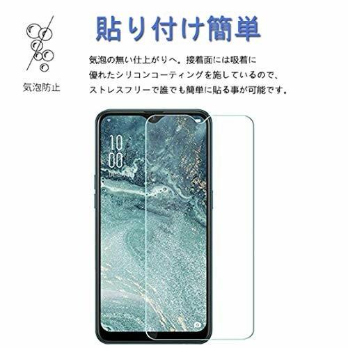 Maxku Oppo Ax7 ガラスフィルム 日本旭硝子素材採用 高透過率 薄型 硬度9h ラウンドエッジ加工 飛散防止処理 出群 2 5d