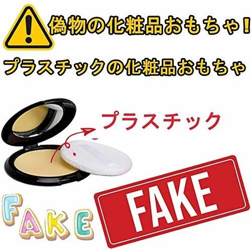 Rokkes 永遠の定番モデル 女の子 おもちゃ 化粧品おもちゃ 偽化粧品おもちゃ 子供用 メイクアップセットセ 子供