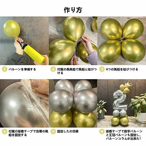 Crzpai数字バルーンスタンド 誕生日風船 飾り付け巨大数字風船 バルーンアーチ 立体 バースデー結婚式 記 ダイヤモンドスナップ 通販 Yahoo ショッピング