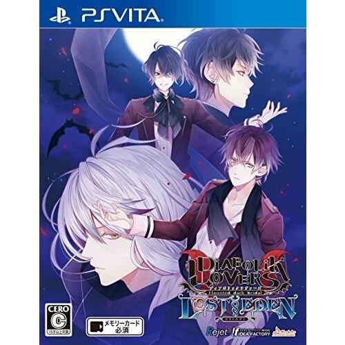 限定価格セール Diabolik Lovers Lost Eden Ps Vita ダイヤモンドスナップ 通販 Yahoo ショッピング 予約販売品 Globaltask Net