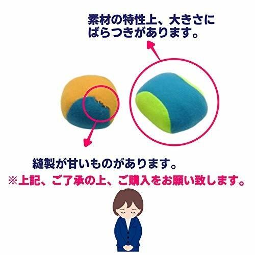 Apositv ボールセット おもちゃ マジックテープ用 やわらかいボール ボール 粘着用 10個セット 綿 布製 10個set ダイヤモンドスナップ 通販 Yahoo ショッピング