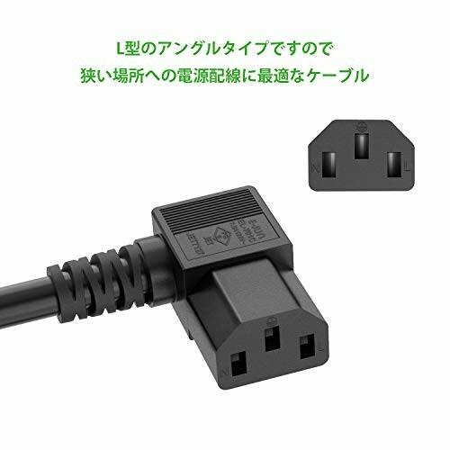 Powseed 電源コード延長 Ac電源ケーブル 3ピンl型ソッケト メス 3ピンプラグ オス パワーコード Ac電源変換ケ 31038715191 ダイヤモンドスナップ 通販 Yahoo ショッピング