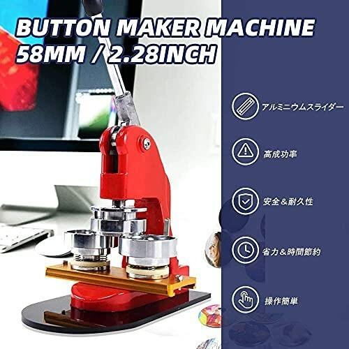 Toauto 缶バッジマシーン 缶バッジメーカー バッチ素材 100個付き オリジナルバッチ 手芸 ハンドメイド 4サイズ ダイヤモンドスナップ 通販 Yahoo ショッピング