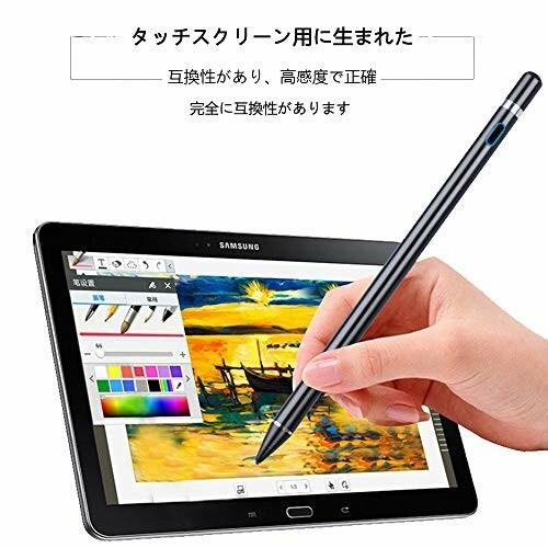 タッチペン スタイラスペン 極細 Ipad Iphone Android ス メイルオーダー 高感度 導電繊維ペン先 1 45mm銅製ペン先 ツムツム Usb充電式