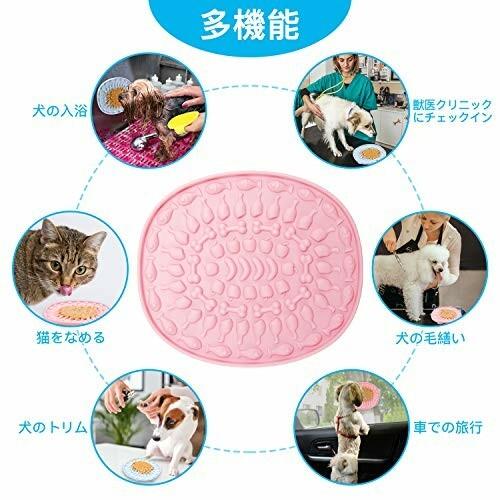 Sunky ペットなめるパッド 犬猫用 犬舐めパッド なめるパッド ペット食器 吸盤付きペット皿 入浴抵抗対策 ペッ ダイヤモンドスナップ 通販 Yahoo ショッピング