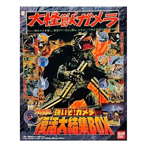 2025年最新】Yahoo!オークション -ブルマァク(ブリキ)の中古品