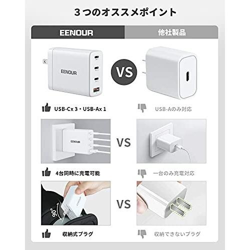 楽天カード分割 Eenour Pd充電器 Usb充電器 100w Acアダプター 急速充電 4ポート 3usb C 1usb A Type C Pd3 0 Qc3 0対応 Gan 窒化ガリウム 50 Off Zoetalentsolutions Com