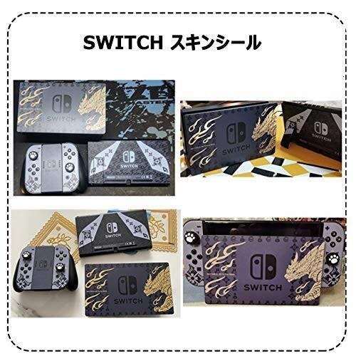 Switch スキンシール For モンスターハンター 任天堂スイッチ 本体 コントローラー用 スキンシール スリム 薄 31039505244 ダイヤモンドスナップ 通販 Yahoo ショッピング