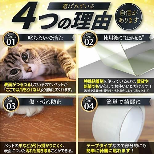 ハムデリー はがせる 保護テープ 透明 本店 壁 柱 家具 机 犬 ひっかき 猫 壁の傷 ペット 用 引っ掻き傷 汚れ防止