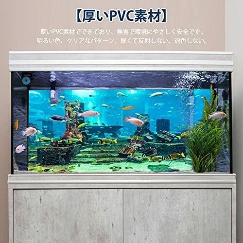 水族館ポスター バックスクリーン 水中バックグラウンド 公式通販 水中装飾 水族館のテ 壁紙 海底都市遺跡 水槽の背景