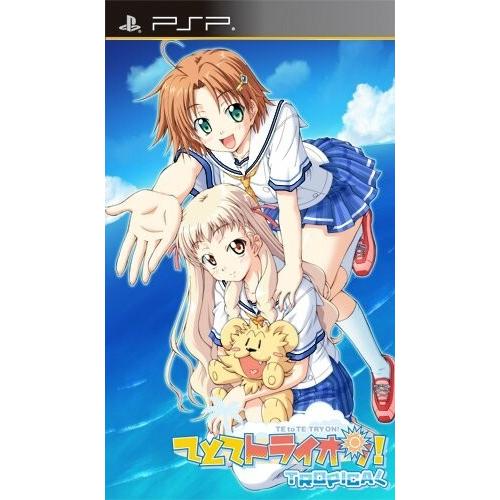 代引不可 てとてトライオン Tropical 通常版 Psp ダイヤモンドスナップ 通販 Yahoo ショッピング 格安即決 Outposttrade Com