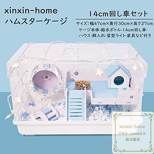 交換無料 ハムスターケージ 飼育ケージ オシャレ ハムスターハウス 掃除しやすい 滑り止め 贅沢セット 三色 ハムス ダイヤモンドスナップ 通販 Yahoo ショッピング 数量限定 Www Maxipiso Com Ar