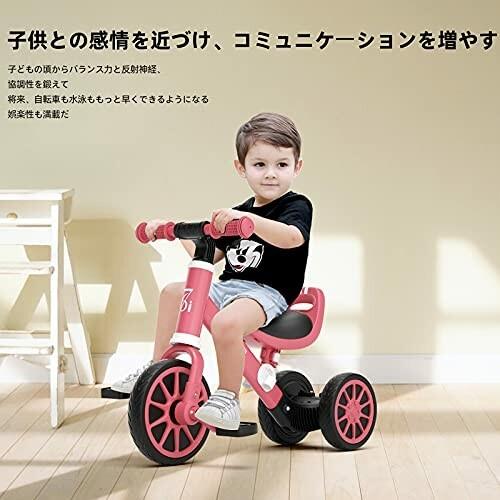 ダイヤモンドスナップ 3in1 三輪車 自転車車体 子供用 自転車 軽量 キッズ ベビーストライダーに変身可能 2 4歳 2 4 歳 コンパクト 誕生日プレゼントに最 三輪車