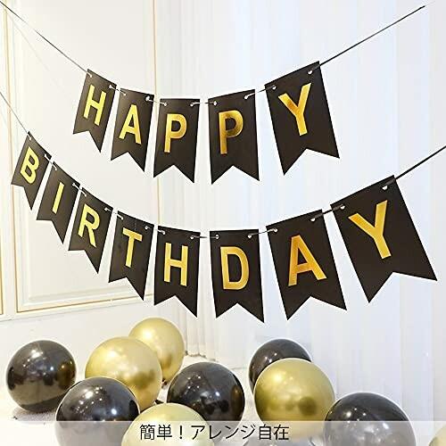 Lausatek 誕生日 バルーン 飾り付け 風船 ハッピー バースデー お祝い 装飾 サプライ 送料無料 激安 お買い得 キ フト Happy ガーランド Birthday