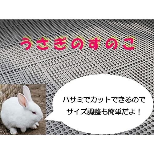 うさぎ用マットレス 休足マット うざぎ 簀の子 マット うさぎ用品 ラビット 小動物 ケージ用 床材 衛生的 丸 ダイヤモンドスナップ 通販 Yahoo ショッピング