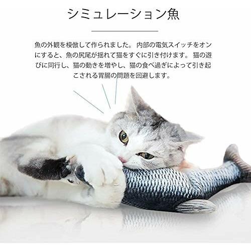 Geemee 猫 おもちゃ 電動魚 ペットおもちゃ魚 ねこ用usb充電式噛む動ける魚 取り外して洗えるおもちゃの魚 シミ ダイヤモンドスナップ 通販 Yahoo ショッピング