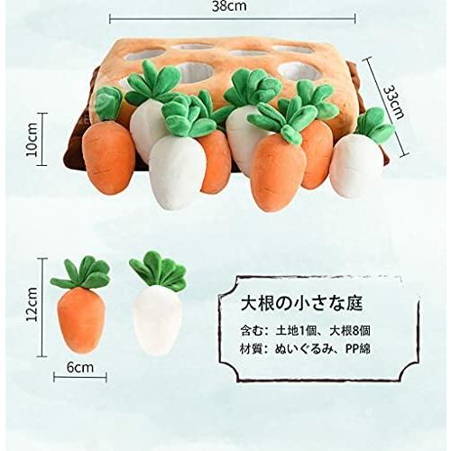 犬 知育 玩具 にんじん 畑 いぬのおもちゃ おもちゃ ニンジン 犬ノーズワーク 犬にんじん ノーズワーク にん ダイヤモンドスナップ 通販 Yahoo ショッピング